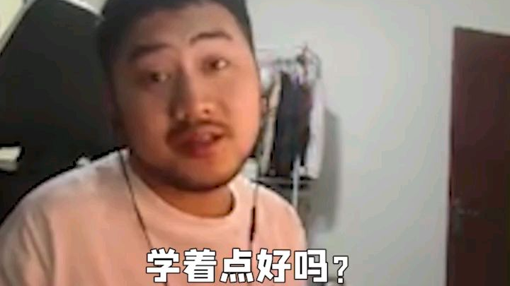 茄子狙神